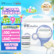 舒適（Schick）舒芙大皂頭保濕款適脫毛刀替換刀頭【2個裝】無刀柄 含可可脂精華