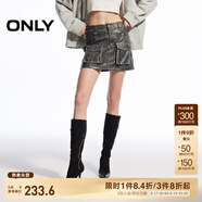 ONLY春夏時(shí)尚酷感做舊高腰PU超短裙半身裙女|12446S004 H1Z 黑色 M (165) 68A