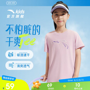 安踏兒童T恤男童短袖速干衣2025夏運動(dòng)T女童跑步短袖T恤衫A52527116