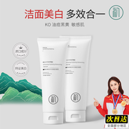 初源漾煥彩美白補(bǔ)水保濕潔面乳凈膚煥亮凈潔毛孔油脂清爽洗面奶男女通用 美白洗面奶 洗面奶3瓶【三只周期裝】