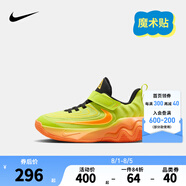 NIKE 耐克兒童籃球鞋字母哥GIANNIS IMMORTALITY 4緩震男女運動童鞋 FZ6733-301 25 【建議腳長14cm】