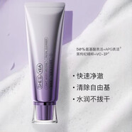 奢思雅（SHESYEA）旗艦正品直營(yíng)店補水保濕修護洗面奶水乳眼霜精華液男女面部護膚品 奢思雅御氧撫紋系列潔面乳100ml