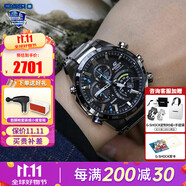 卡西歐（CASIO）男表商務(wù)EDIFIC太陽能藍(lán)寶石鏡面EQB-501日韓表男腕表送男友禮物 EQB-501XYDB-1A
