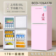 長城時尚小冰箱小型雙門網(wǎng)紅復古迷你出租屋一級能效家用電冰箱 BCD-126升西瓜粉
