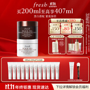 Fresh馥蕾詩紅茶日夜修護面膜緊致100ml*2 護膚品 生日禮物送女友男友