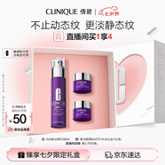 倩碧肽A紫光精華30mlA醇抗皺敏感肌七夕情人節禮物【效期26年9月】