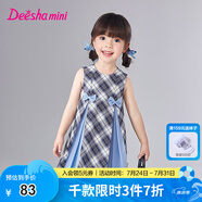 笛莎（DEESHA）童裝兒童女童連衣裙2025夏季新款時尚女寶寶芭蕾風(fēng)格紋無袖連衣裙 藍格子 90