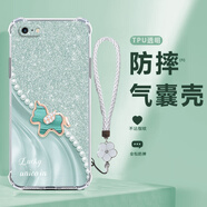 千花 適用蘋(píng)果6手機殼iphone6s/plus輕奢風(fēng)鉆石小馬硅膠全包四角防摔軟殼氣囊保護套新款女高顏值時(shí)尚 透明O-鉆石青馬+白色手鏈 蘋(píng)果6S