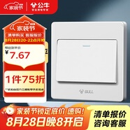 公牛（BULL）(BULL) 墻壁開(kāi)關(guān)G07系列一開(kāi)單控開(kāi)關(guān)G07K111C白色暗裝