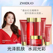 韓束韓束紅石榴六件套護(hù)膚品套盒媽媽補(bǔ)水保濕提亮緊致嫩膚滋潤(rùn)化妝品 護(hù)膚品套裝六件套