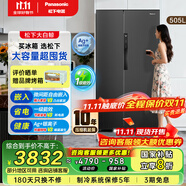松下（Panasonic）【國家補貼】【松下大白鯨】505升對開門雙門冰箱一級能效自由制冰超薄平嵌大容量家用電冰箱 格調灰 NR-TB51WPA-H