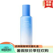 蜜思膚（misifu）官方旗艦店京東自營(yíng)御齡緊致海泉系列面部護(hù)膚補(bǔ)水保濕緊致淡斑 蜜思膚沁蓮至潤(rùn)乳液