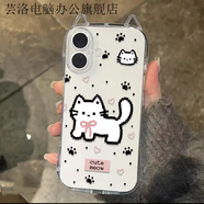 蕓洛貓耳朵像素風可愛小貓?zhí)O果16/15/14手機殼13/12少女11卡通xr新款 小蠻貓耳-像素風小貓(無鏈條) 蘋果7/8/SE2/SE3 通用