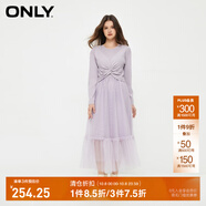 ONLY收腰歐根紗中長(cháng)款U領(lǐng)套裝連衣裙女|124146003 C39 冠薊紫色 M (165) 84A