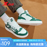 特步（XTEP）創(chuàng)新板鞋2023秋冬新款男鞋高幫革面厚底休閑鞋977419310020 深翠綠/帆白 44