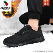 西域駱駝男鞋輕便防滑軟底跑步鞋黑色網(wǎng)面透氣減震運(yùn)動(dòng)鞋男士休閑鞋子男款 8222全黑加絨-駱駝官方品牌官網(wǎng) 40