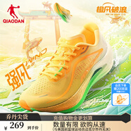 喬丹QIAODAN強(qiáng)風(fēng)2運(yùn)動(dòng)鞋男跑步鞋馬拉松競訓(xùn)韌彈回饋中考體測跑鞋 飛影橙/果凍橙 -橙風(fēng)破浪 42.5