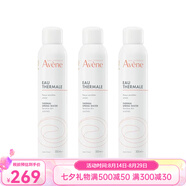 雅漾（Avene）舒護活泉水噴霧300ml 七夕送禮 3瓶 300ml