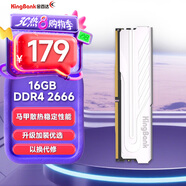 金百達(dá)（KINGBANK）16GB DDR4 2666 臺式機(jī)內(nèi)存條 銀爵