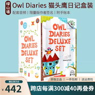 英文原版 學(xué)樂(lè)大樹橡樹系列 兒童橋梁章節(jié)書  Scholastic Branches 綠山墻 【新版】貓頭鷹日記17冊(cè)盒裝 綠山墻圖書
