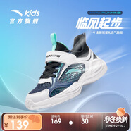安踏兒童運動(dòng)鞋透氣跑鞋夏季男小童鞋子網(wǎng)眼寶寶跑步鞋A312429919H