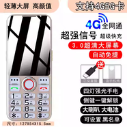 老人機支持volte高清通話(huà)電信5G卡全網(wǎng)通手機帶側鍵手電筒大電池 【輕薄大屏】金色 套餐二