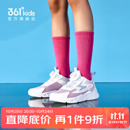 361°【逸動(dòng)】?jī)和\(yùn)動(dòng)鞋男童跑步鞋冬季女童中大童旋鈕扣輕便防水跑鞋 【夏季大網(wǎng)孔】紫/361白/水清藍(lán) 35