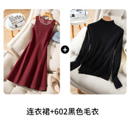 皮爾卡丹（pierre cardin）小香風(fēng)背心裙女秋冬感無(wú)袖毛呢連衣裙氣質(zhì)禮服馬甲裙2025新款 連衣裙+黑毛衣 2XL 120-130斤