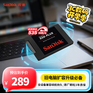 閃迪（SanDisk）480GB SSD固態(tài)硬盤(pán)535MB/s讀速PLUS性能加強版SATA接口TLC顆粒臺式機游戲筆記本擴容存儲電腦擴展