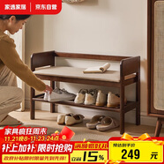 家逸實(shí)木換鞋凳入戶(hù)門(mén)口鞋柜家用老人帶扶手穿鞋凳多層鞋架軟包長(cháng)凳子