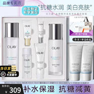 玉蘭油（OLAY）小白瓶美白水乳禮盒護(hù)膚化妝品套裝女士補(bǔ)水保濕抗糖減黃節(jié)日禮物 【美白抗糖】水乳2步裝