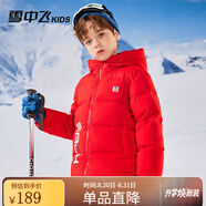 雪中飛兒童羽絨服2024新款加厚兒童外套男童女童中大童冬季面包羽絨服 紅色 150 cm