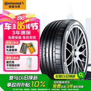 德國(guó)馬牌（Continental）汽車輪胎235/50ZR19 99Y FR SC6 MO1 奔馳 AMG GLA35/GLB35(進(jìn)口)