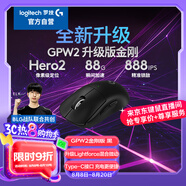 羅技（G）GPW二代 金剛版新升級 無線游戲鼠標 Hero2傳感器 60g輕量 FPS職業(yè)電競配置 GPW2狗屁王二代 黑色