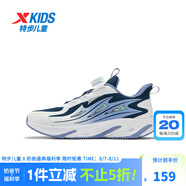 特步兒童【龍翼】跑鞋秋季男女童中大童旋鈕扣防滑耐磨舒適百搭運動(dòng)鞋 科技藍/蘭紫色/特步白 33