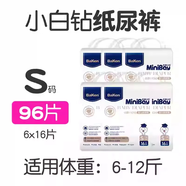 倍康（Baken）小白鉆紙尿褲尿片新生嬰兒透氣尿不濕男女寶寶柔軟拉拉褲 適用6-12斤--紙尿褲S碼(6*16片)