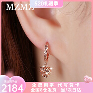 MZMZ輕奢18K玫瑰金耳環(huán)女時尚飾品愛心形生日七夕禮物送女友老婆刻字 尺碼1