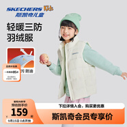 Skechers斯凱奇兒童童裝馬甲男女童背心坎肩秋冬外套L424K080/L425K029 棉花糖白/0074 140