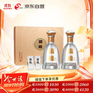 今世緣 國(guó)緣對(duì)開(kāi) 柔雅型白酒 42度 500ml*2瓶 禮盒裝   雙十一