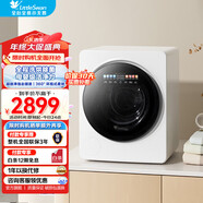 小天鵝（LittleSwan）洗衣機洗烘一體機2kg母嬰兒童迷你小體積大容量微凈泡1.03洗凈比除菌觸控彩屏智能投放以舊換新 TND20VDIW0E【極地艙MAX】