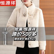 恒源祥媽媽秋冬裝仿水貂絨皮草外套新款中老年女冬裝皮毛一體羊絨大衣女 米色 5XL