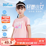 361°童裝 兒童短袖2025夏季男女童6-14歲印花短T恤 粉165