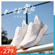 安踏氫跑7丨輕質(zhì)透氣跑步鞋男2025夏季新款緩震運(yùn)動(dòng)跑鞋112525541