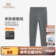 英氏（YEEHOO）女童褲子兒童打底褲秋冬季加絨加厚中大童裝瑜伽運動長褲新款冬裝  高腰字母深花灰 130
