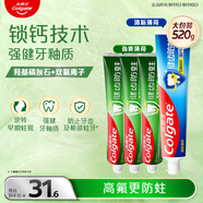 高露潔全面防蛀牙膏4支共520g薄荷90g×3+薄荷250g×1新老包裝隨機發(fā)貨