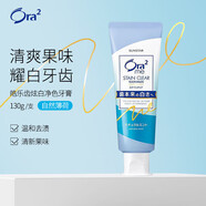 皓樂(lè )齒（Ora2）亮白護齦牙膏天然薄荷130g 溫和去煙漬減輕口臭清新口氣