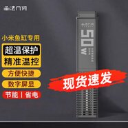 小米米家智能魚缸小型客廳辦公室桌面一鍵換水遠(yuǎn)程喂食超白玻璃生態(tài)缸 小米魚缸專用智能加熱棒