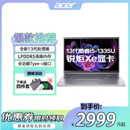 宏碁（acer）新款蜂鳥(niǎo)A515 A514 13代酷睿 輕薄高性能金屬筆記本電腦學(xué)習辦公本 HQ11A 15.6英寸/i5-1335U十核處理器 【大固態(tài)16G內存2TB固態(tài)硬盤(pán)]