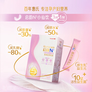 惠氏啟韻N3小仙飲孕產(chǎn)婦配方25g*14條孕婦奶粉