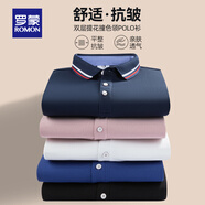 羅蒙長袖t恤男2025秋冬新款翻領(lǐng)Polo中青年商務(wù)純色百搭翻領(lǐng)上衣 602藏青色【長袖款】 XL 【建議130-145斤】